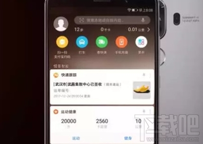 华为Mate 9升级EMUI 8.0机型有哪些？华为Mate 9升级EMUI 8.0机型介绍