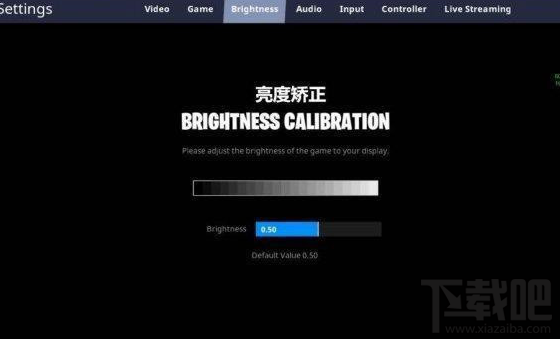 堡垒之夜按键怎么操作？堡垒之夜按键操作图文攻略
