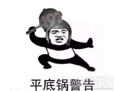 腾讯光荣使命怎么举报别人开外挂