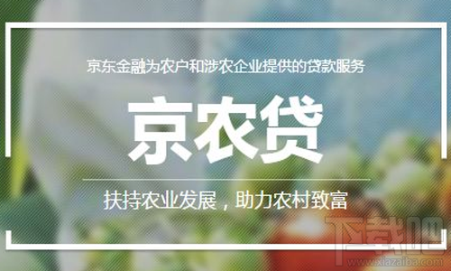 京东金融贷款怎么提现？京东金融贷款哪些产品可以提现？