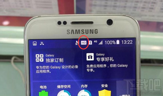 手机顶部的HD是什么意思？有什么用？