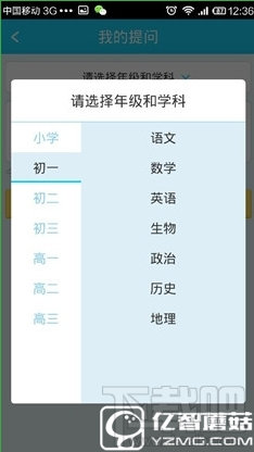 作业帮怎么提问？作业帮如何删帖？