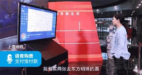 支付宝刷脸坐地铁怎么操作？