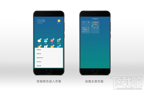 小米MIUI9新功能盘点