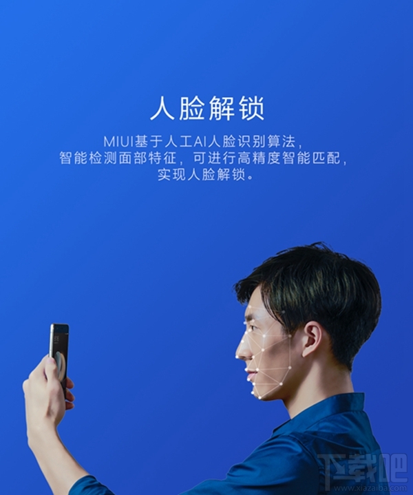 小米MIUI9新功能盘点