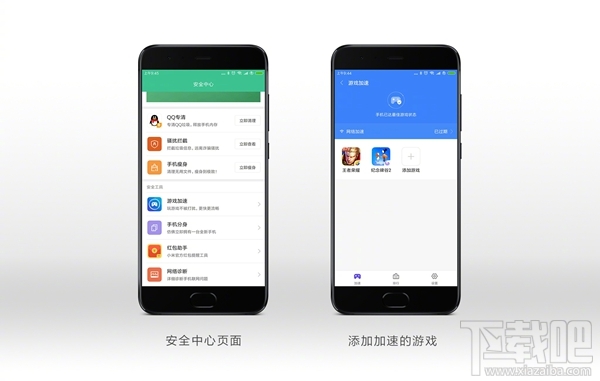 小米MIUI9新功能盘点