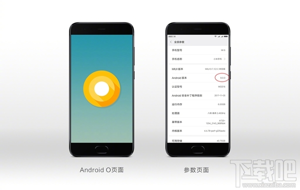 小米MIUI9新功能盘点