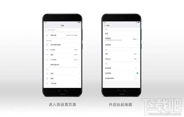 小米MIUI9新功能盘点