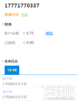 微信小号托管平台怎么注册？