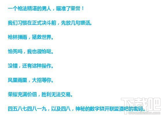 王者荣耀马可波罗KPL限定皮肤台词、售价、上线时间
