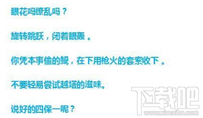王者荣耀马可波罗KPL限定皮肤台词、售价、上线时间