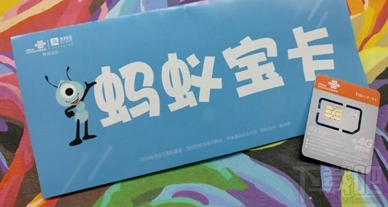 腾讯王卡怎么样？腾讯王卡存19得40元是真的吗？