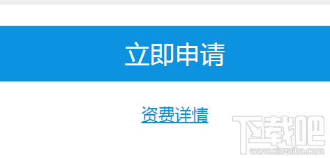 腾讯王卡预存19送21元话费活动地址