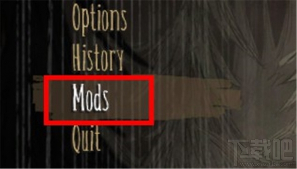 饥荒联机版MOD怎么使用？