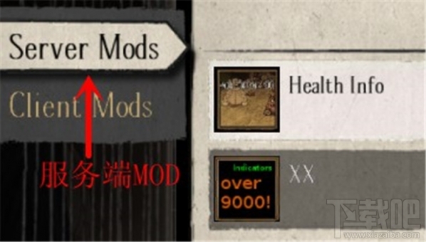 饥荒联机版MOD怎么使用？