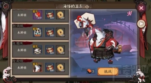 阴阳师海怪的温柔第3层平民阵容通关攻略