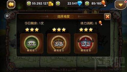 传奇霸业天空神殿玩法分享
