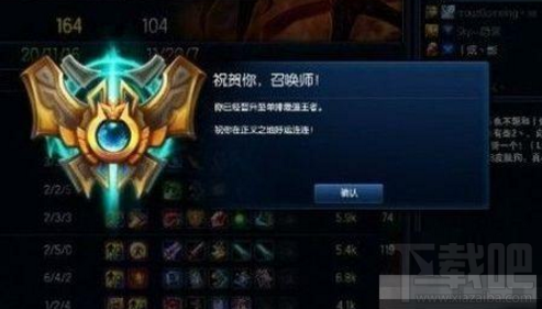 lolS8定位赛什么时候开始？S8定位赛时间