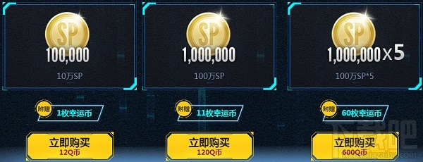 极品飞车ol狂飙12月精选豪车活动地址 12月抽奖地址