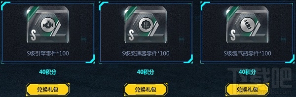 极品飞车ol狂飙12月精选豪车活动地址 12月抽奖地址