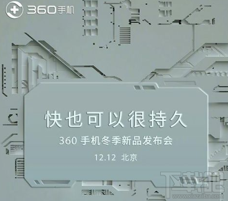 360新机N6和N6 Lite怎么样？