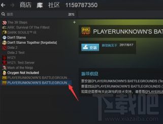绝地求生大逃杀体验服怎么进？玩法是怎么样的？