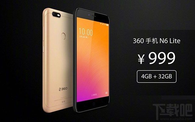 360N6 Lite怎么样？360N6 Lite手机配置参数