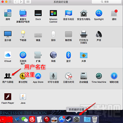 Mac qq和Windows qq聊天记录怎么合并？