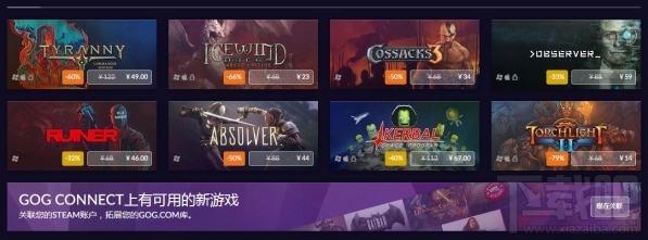 GOG冥界狂想曲怎么领取？