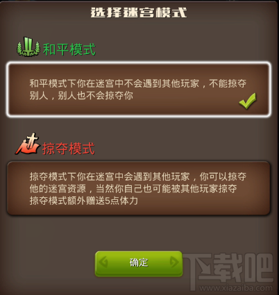 发条英雄迷宫怎么玩 玩法介绍