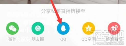 QQ的NOW直播功能有哪些 怎样进行直播