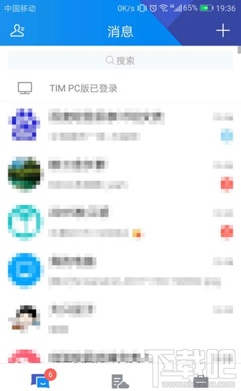 腾讯TIM怎么设置字体大小？