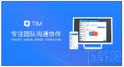 升级TIM之后，QQ能同时登陆吗？