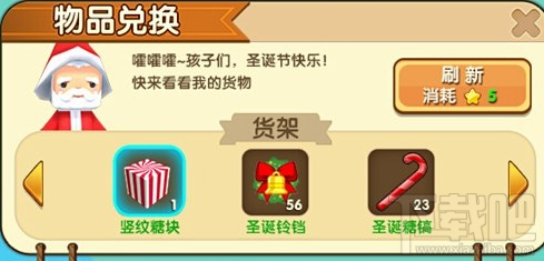 迷你世界圣诞老人送福利活动怎么样？