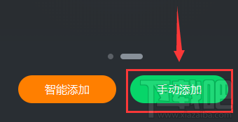 哒哒游戏加速器怎么切换游戏？切换游戏教程