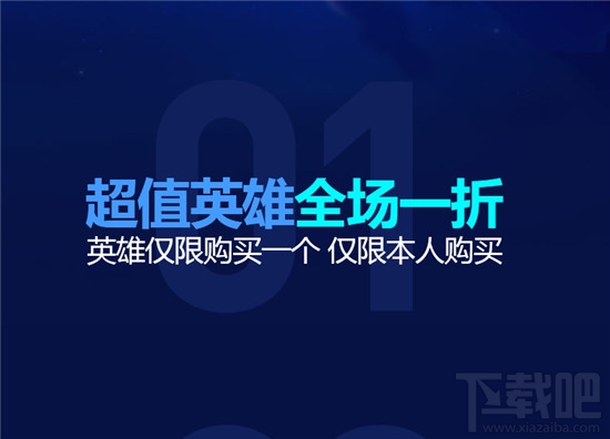 LOL幸运召唤师12月活动地址：12月18日正式开放