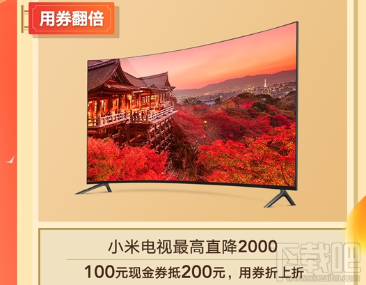 小米2017感恩节有什么活动？