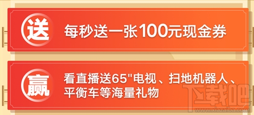 小米2017感恩节有什么活动？