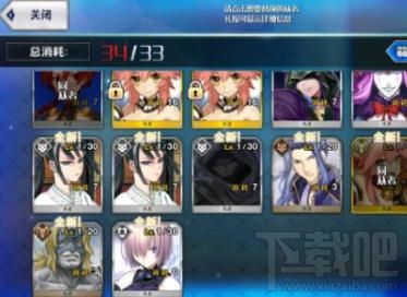 FGO从者强度怎么判断？