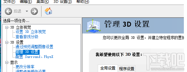绝地求生大逃杀好卡怎么解决？