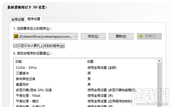 绝地求生大逃杀好卡怎么解决？