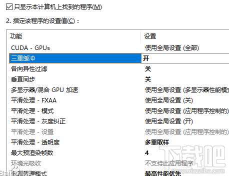 绝地求生大逃杀好卡怎么解决？