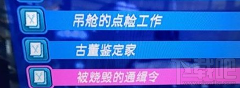 异度之刃2生物护臂是怎么获得？获得攻略