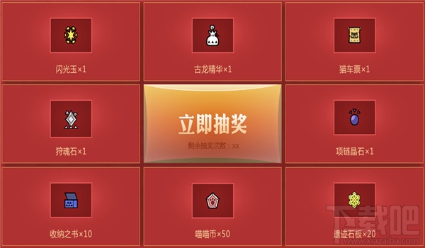 怪物猎人ol公测周年狂欢祭活动地址