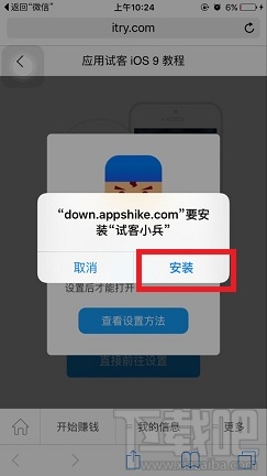 试客小兵怎么玩？试客小兵怎么赚钱？