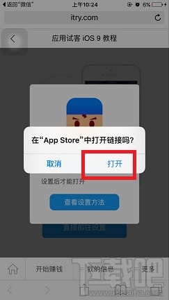 试客小兵怎么玩？试客小兵怎么赚钱？