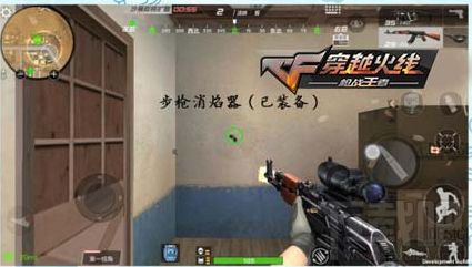 cf手游步枪消焰器怎么样？
