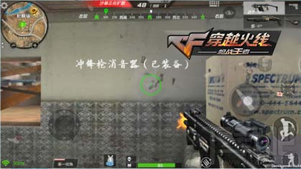 cf手游冲锋枪消焰器怎么样？使用攻略