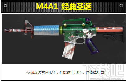 CF手游M4A1-经典圣诞怎么样？性能介绍