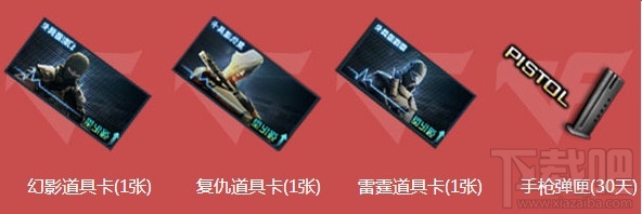 cf12月百宝仓库2017活动地址